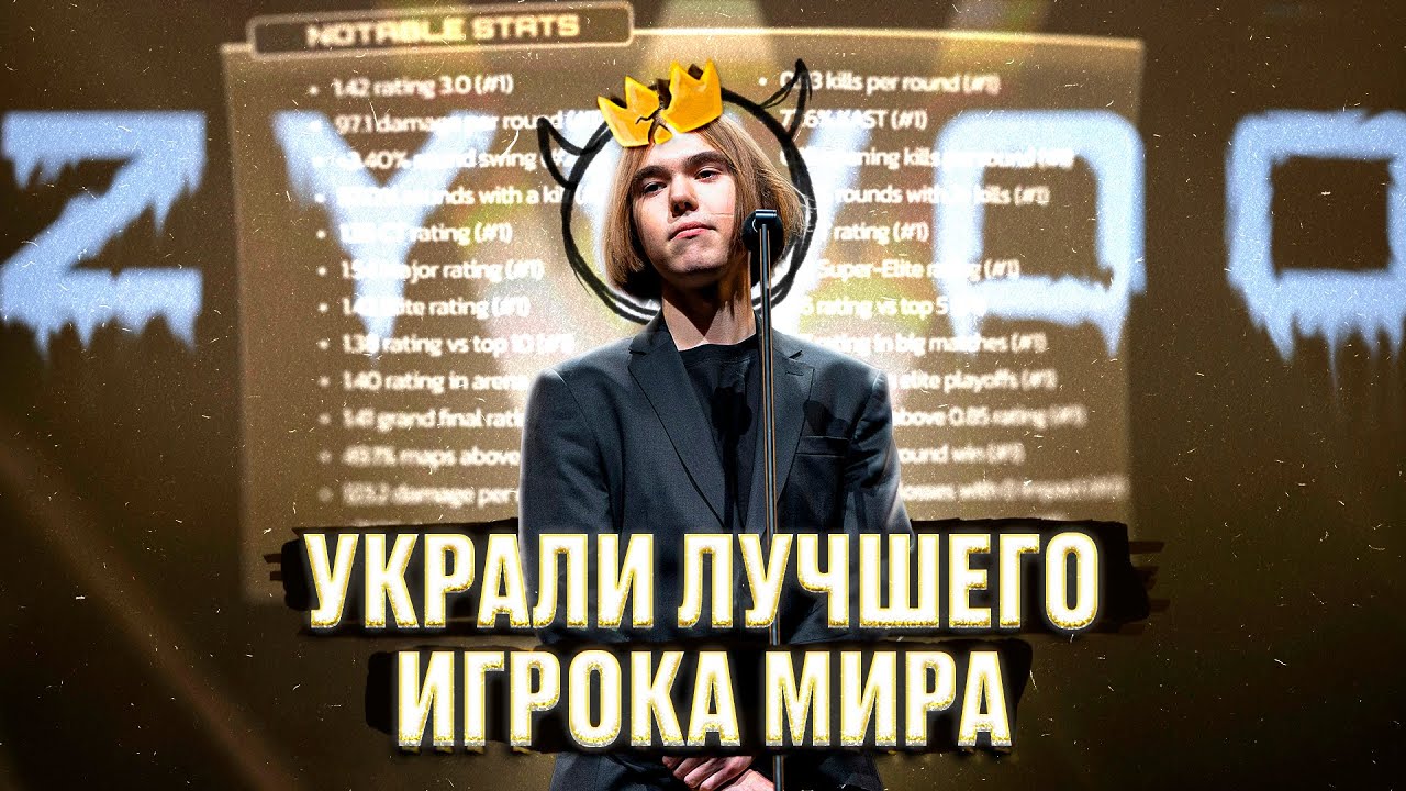 У ДОНКА УКРАЛИ ТОП-1 ГОДА!