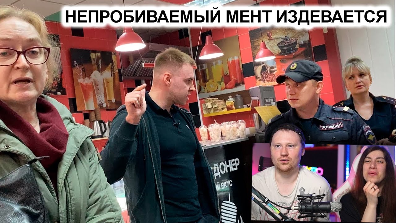 НЕПРОБИВАЕМЫЙ СОТРУДНИК ИЗДЕВАЕТСЯ и ПОКАЗЫВАЕТ УРОВЕНЬ ИНТЕЛЛЕКТА 1 ЧАСТЬ | РЕАКЦИЯ на Artem Wolf