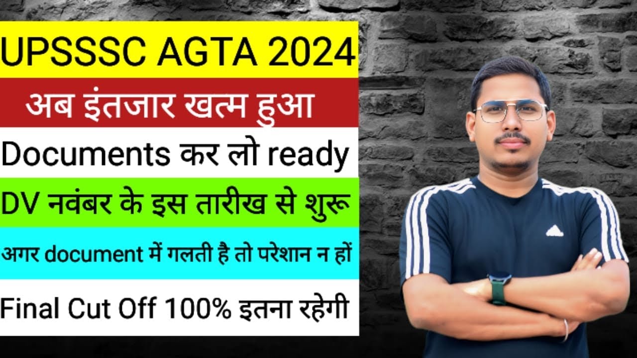 agta cut off 2025 | UPSSSC AGTA 2025 | agta cut off 2025 latest news | agta final cut off 2025 |agta