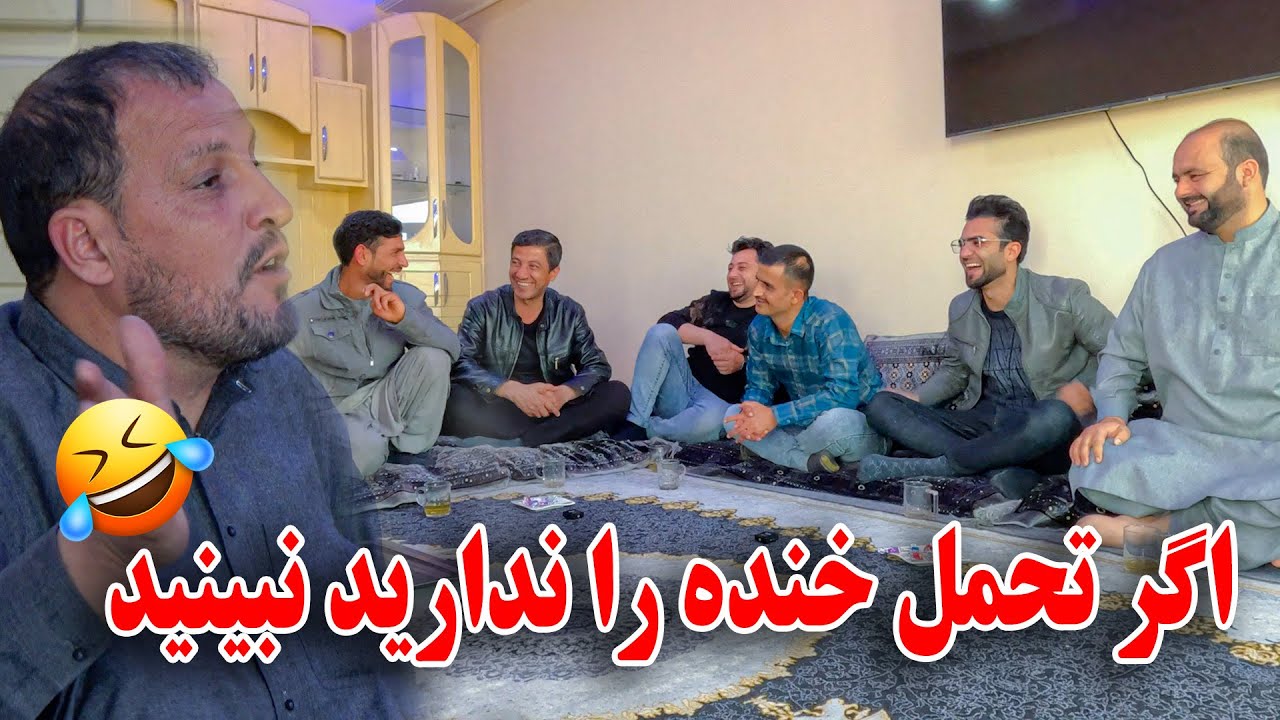 جالبترین و خنده دار ترین برنامه که تا حال ندیده اید - اگر نبینید پشیمان می شوید🤣🤪