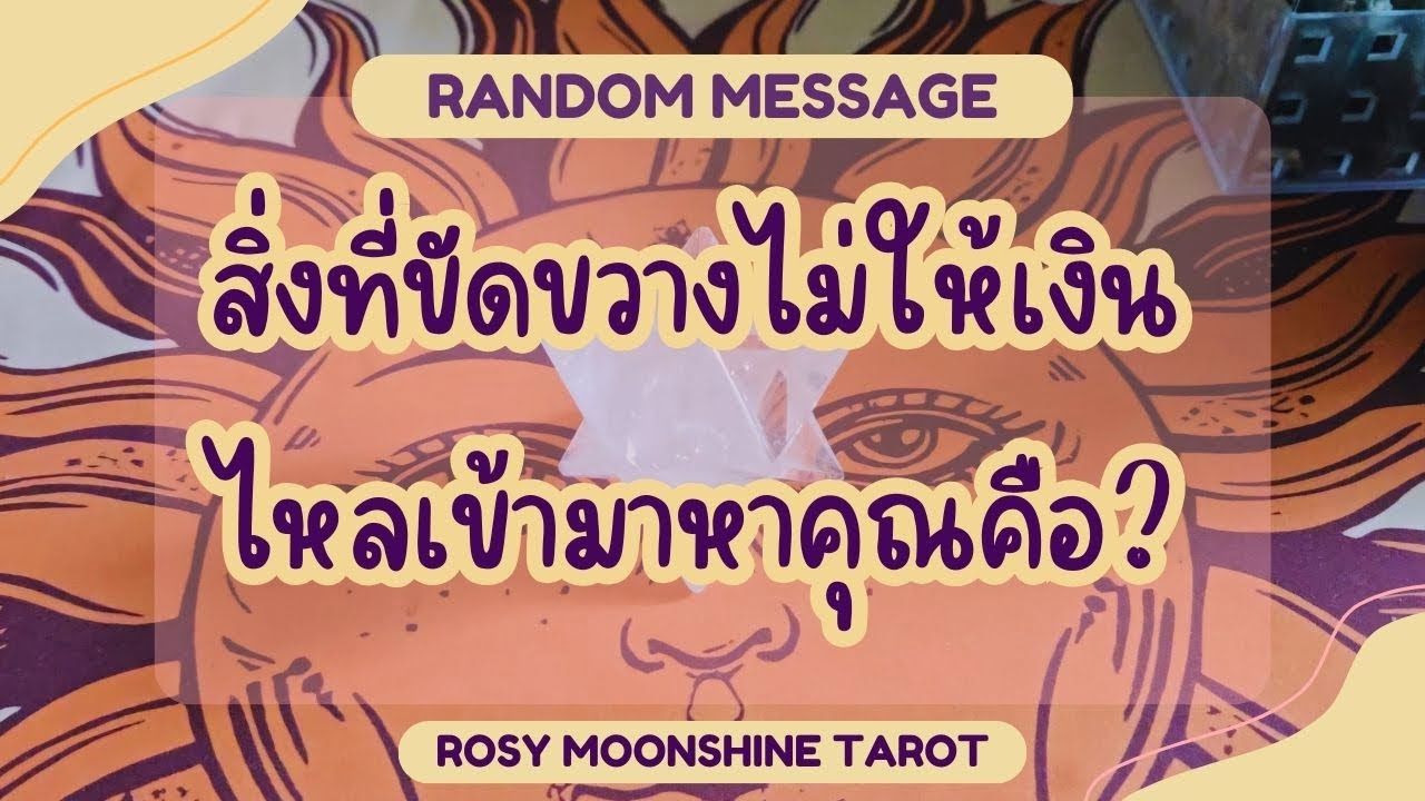 #random