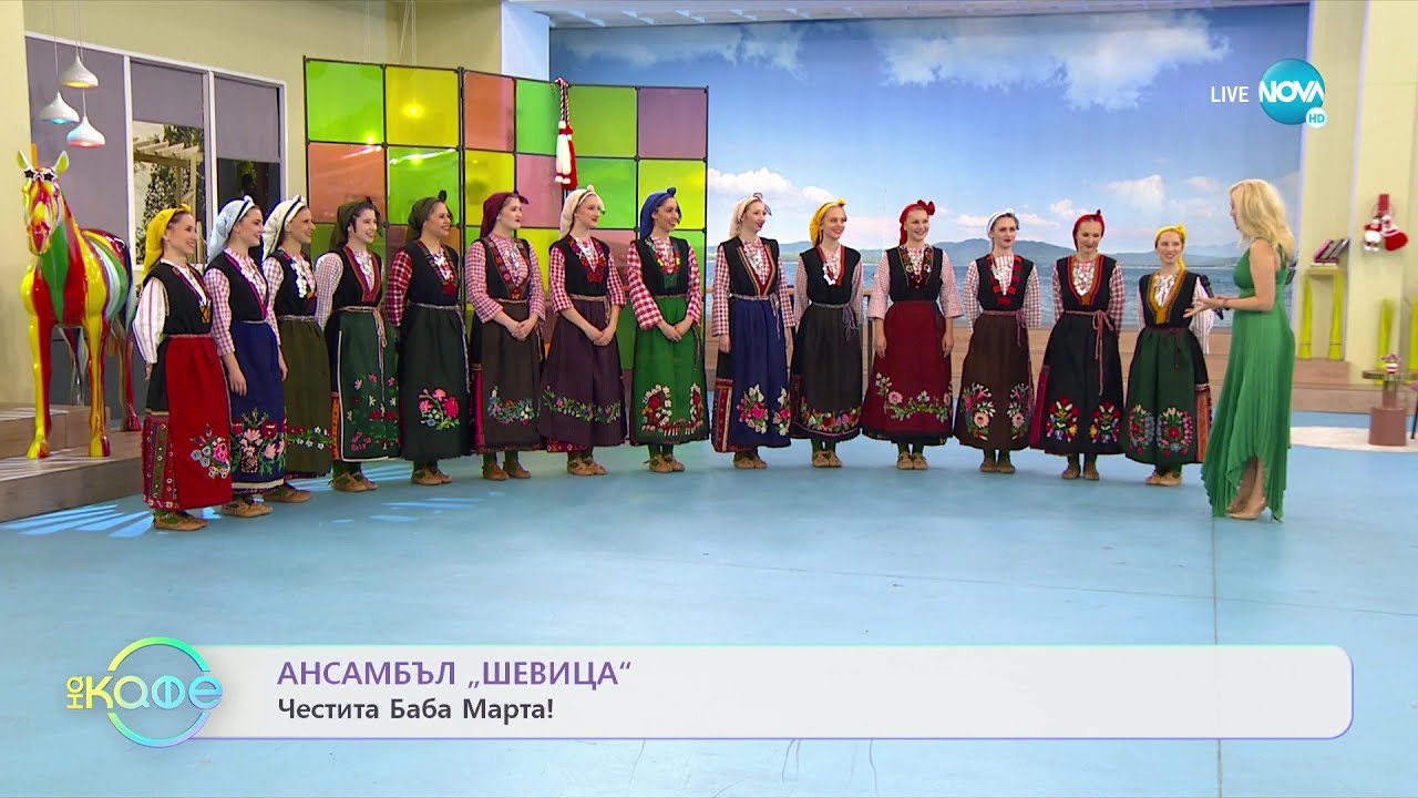 Фолклорен ансамбъл „Шевица” с благотворителни инициативи за възстановяване на български манастири
