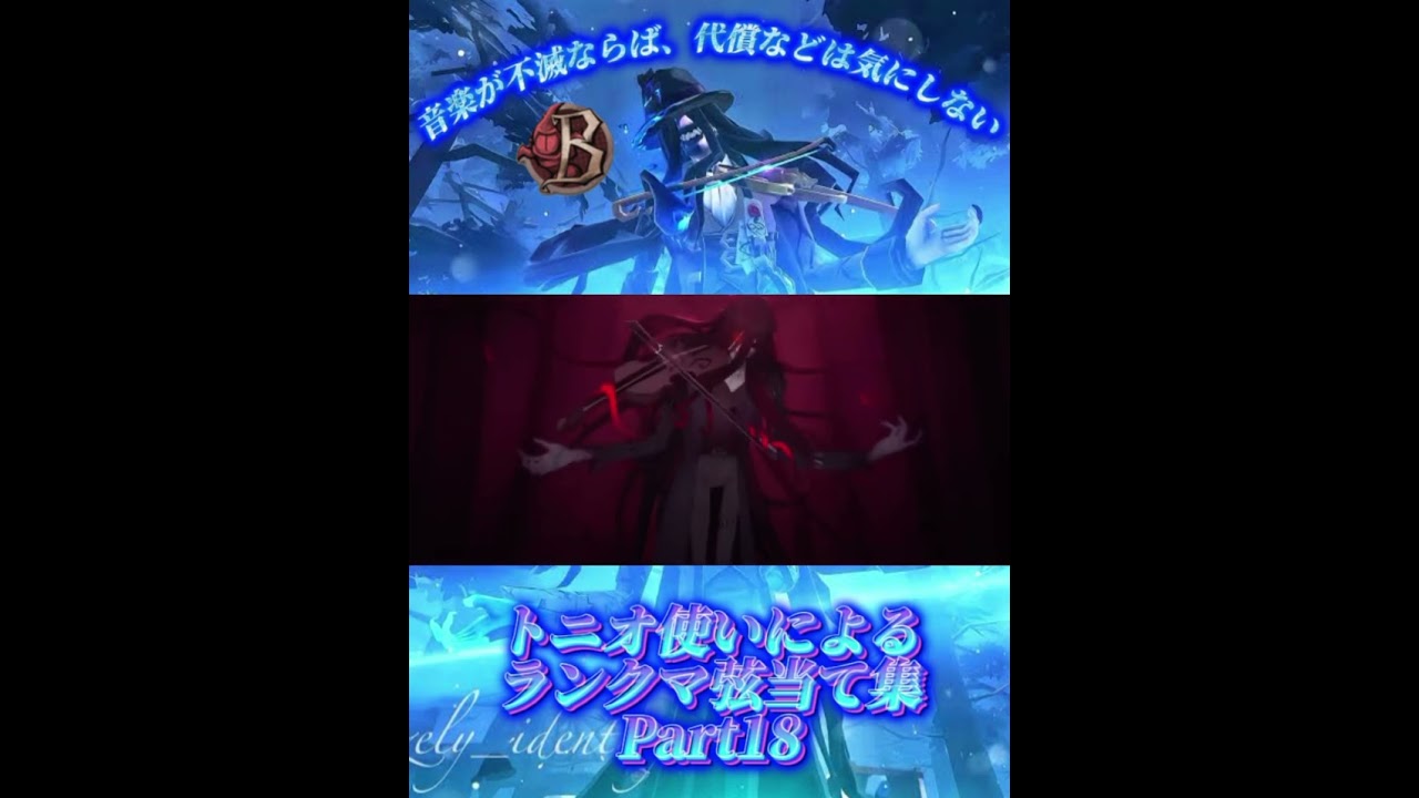 【第五人格】Sバッジを目指して頑張ります！(現在、Bバッジ)  #shorts #identity #第五人格 #トニオ#ハンター  #勇者
