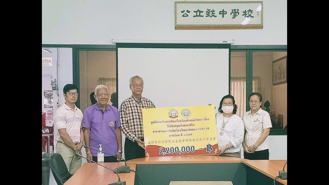 กิจกรรมปฐมนิเทศโรงเรียนบ้านแพ้ววิทยา (ตี่ตง) ปีการศึกษา 2565