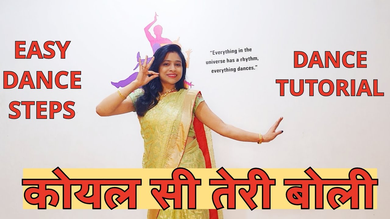 KOYAL SI TERI BOLI | DANCE TUTORIAL | EASY DANCE STEPS |PRIYA LOVE TO DANCE 