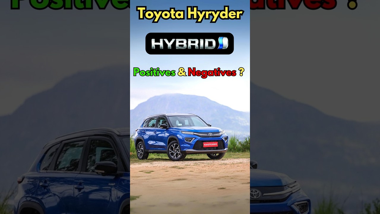 Toyota Hyryder S Hybrid : Positives & Negatives ?