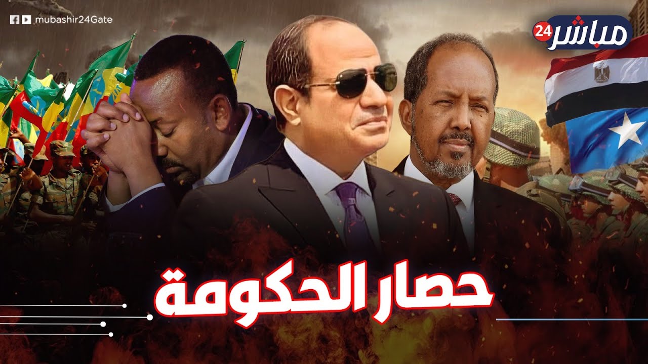 آبي أحمد يخسر المدينة الأهم في إثيوبيا.. قوات فانو الأمهرية توجه الضربة القاضية لأديس أبابا