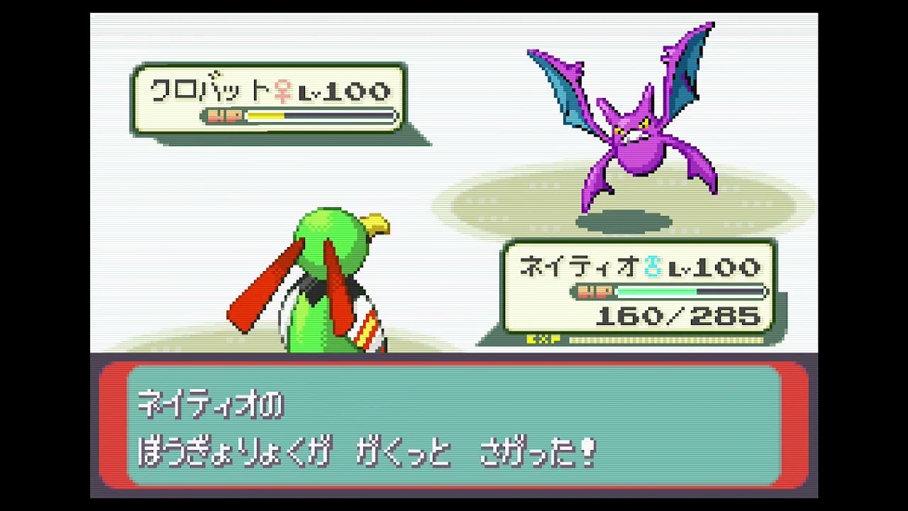 1週目4戦目カビゴン