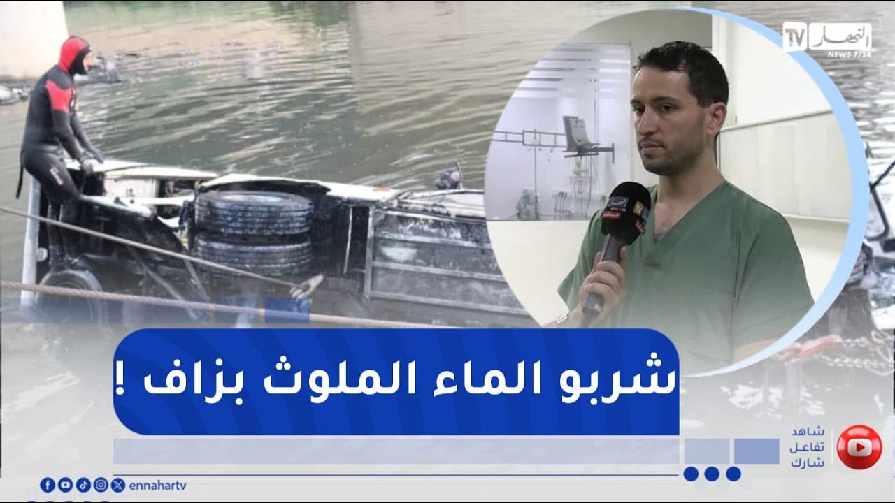 من الخطيرة إلى الخطيرة جدا..هي الحالة الصحية للمصابين داخل غرف الإنعاش