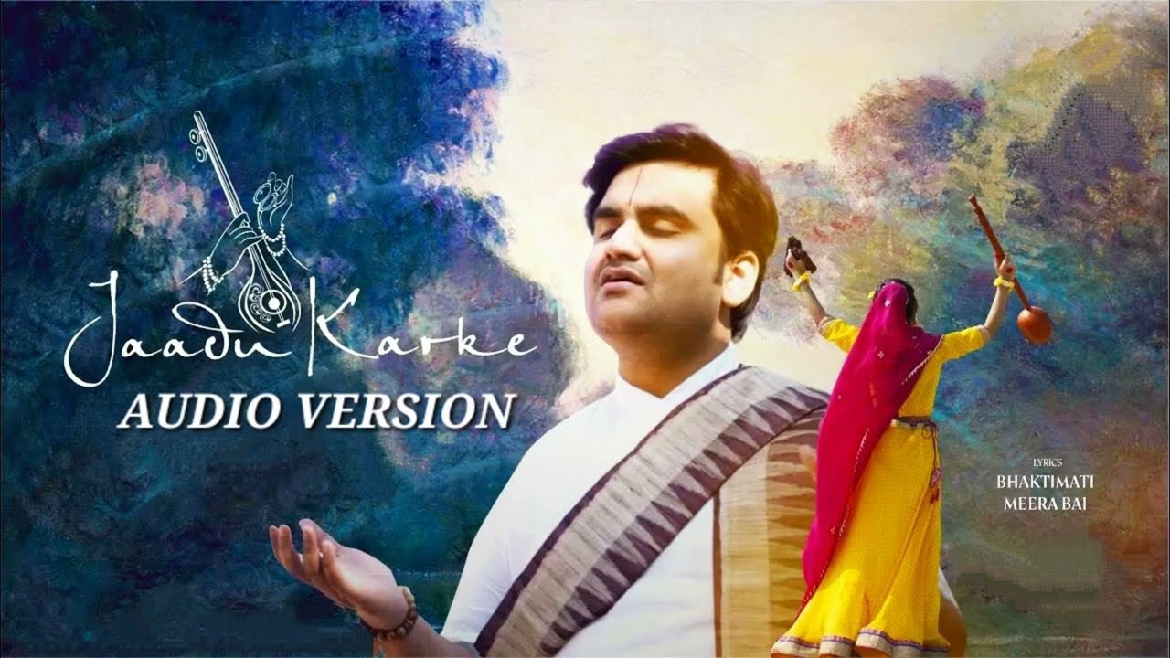 Jaadu Karke Kit Gayo | Jaadu Karke Indresh Upadhyay Bhajan | Bihari Ji Records | Krishna Bhajan 