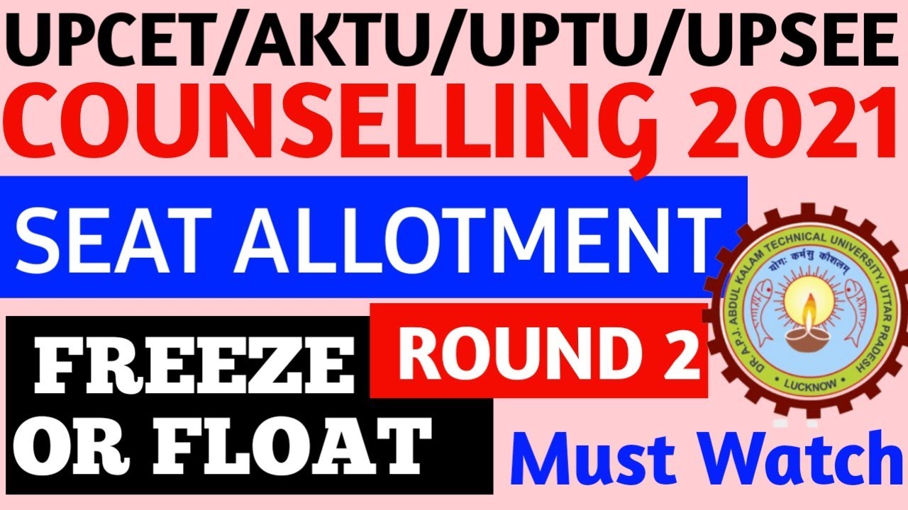 UPSEE COUNSELLING SECOND ROUND RESULT | FREEZE OR FLOAT | AKTU/UPTU | FOR BTECH | BY SAHU ACADEMY