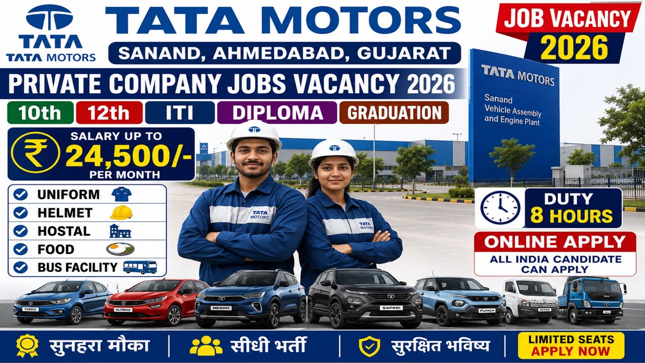 Tata Motors Sanand Ahmedabad Gujarat Job Vacancy 2026 | Tata Motors Private Company Jobs Vacancy2026