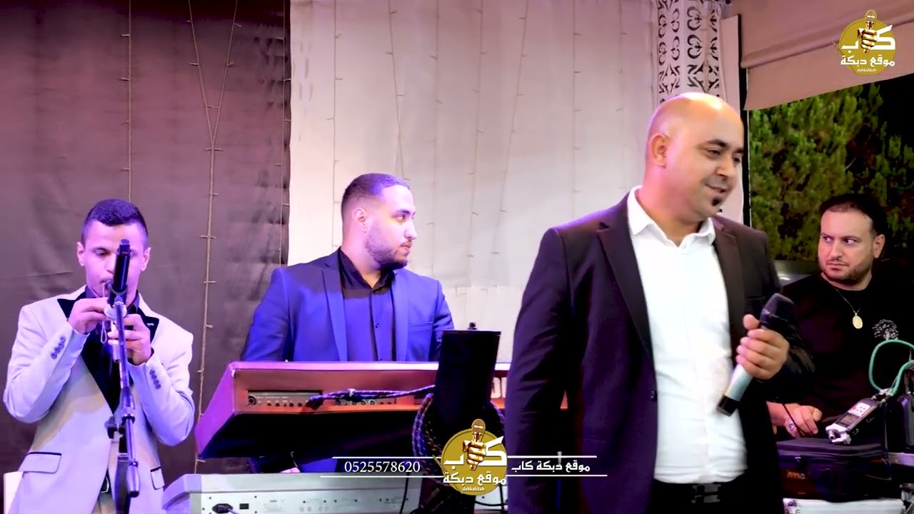 الفنان وسيم المصري ومحمود زنغريه وعلي  سواعد | افراح ابو صالح الاسدي العريس محمد دير الاسد 2022