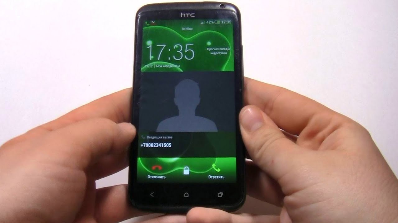 HTC One X incoming call
