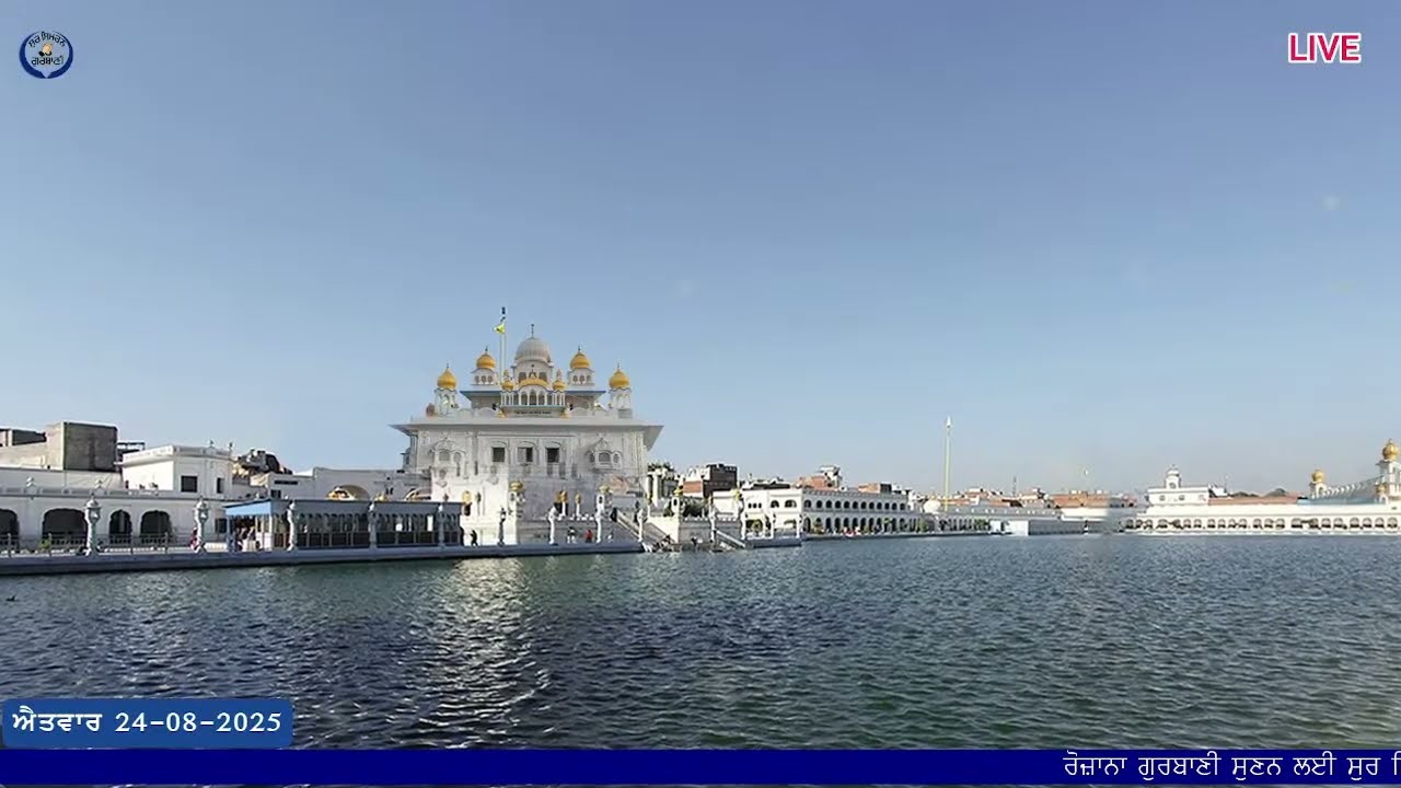 LIVE GURBANI | Gurbani Kirtan Live | 24-08-25 | Daily Live Kirtan #live #livegurbani Gurbani