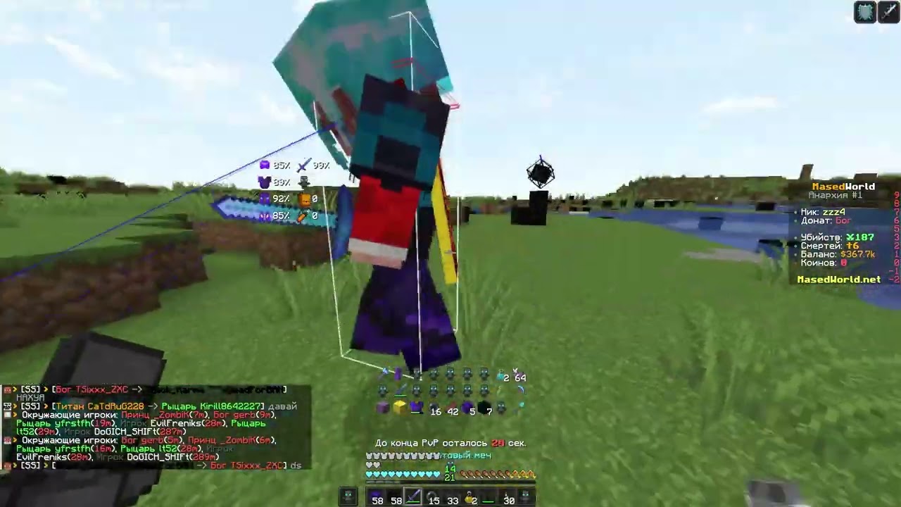 dexland pvp and cpvp
