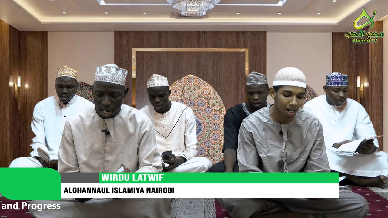 WIRD AL-LATWIF || 10\ RAMDHAN 1447AH
