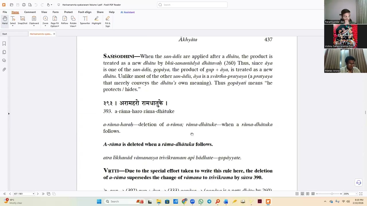 Hari Namamrita Vyakaranam 63, Sutra 391-395, 10-02-2026