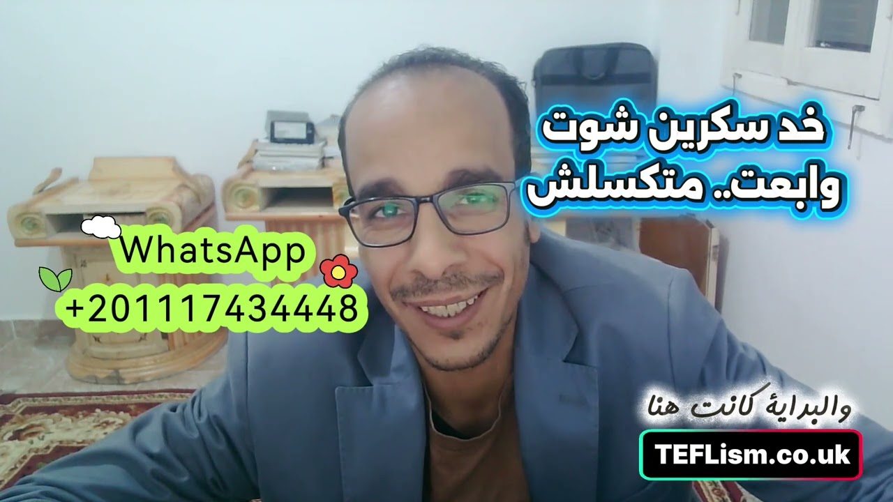 История успеха TEFL