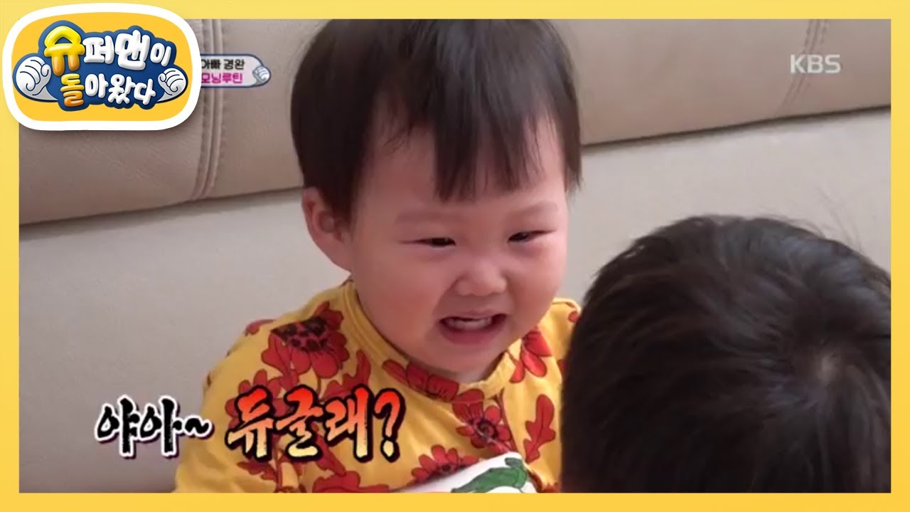 &ldquo;듀글래애?&rdquo; 순둥이 하영이의 반란! [슈퍼맨이 돌아왔다/The Return of Superman] 20200301