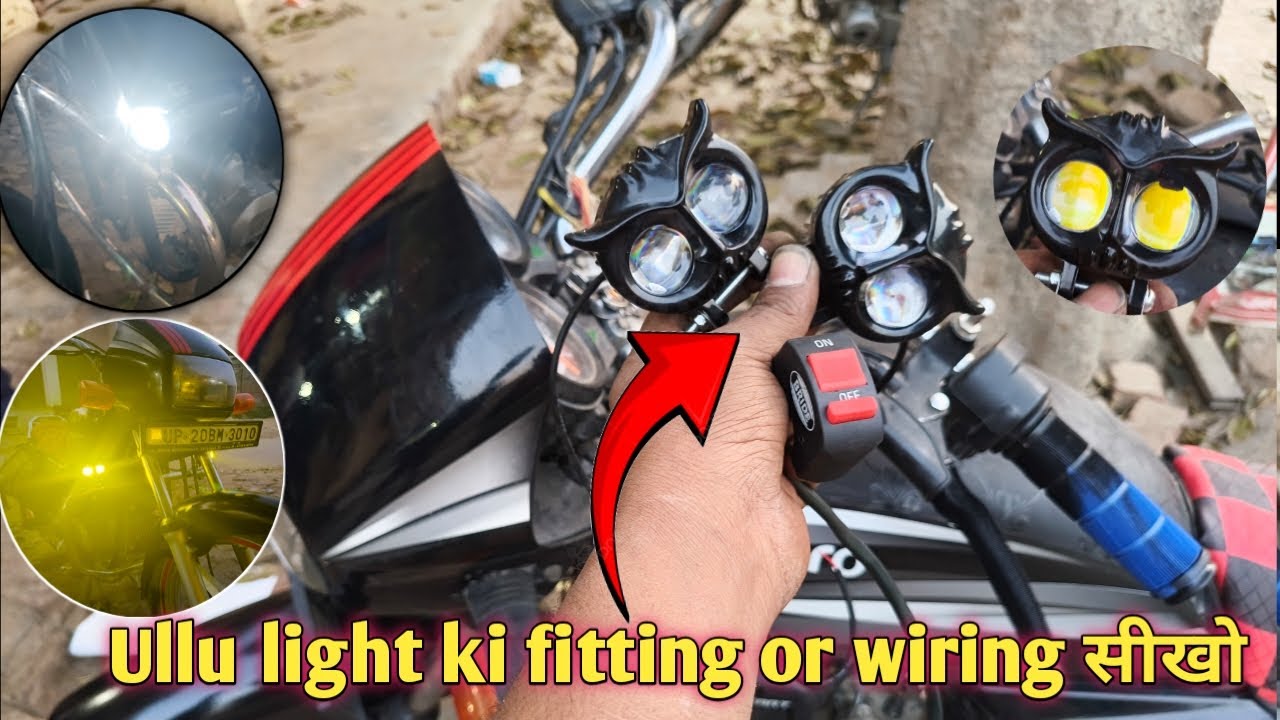 उल्लू 🦉लाईट कनेक्शन| Owl Light connection| how to install Owl light for Splendor bike 