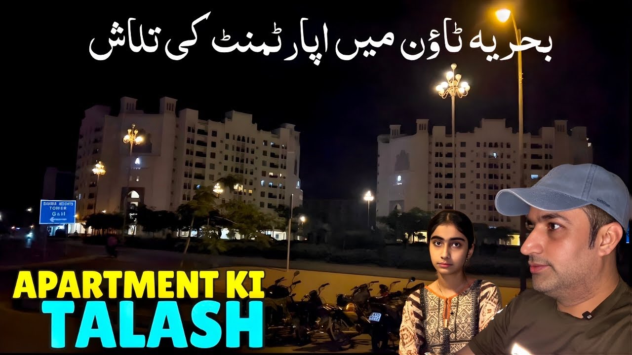 Searching For Apartment in Bahria Heights Bahria Town Karachi 👀 