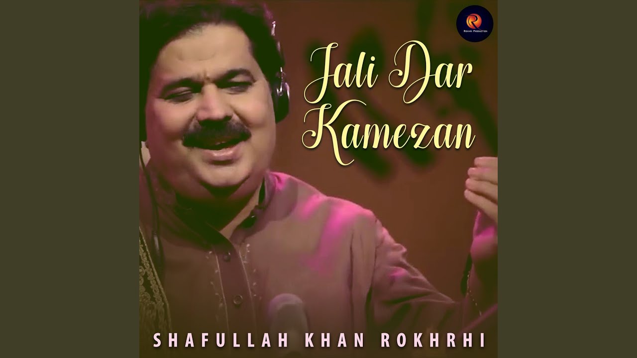Rali Sham