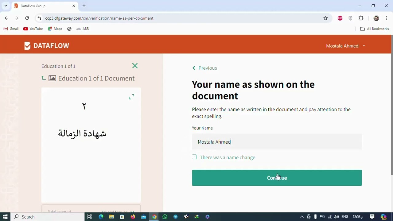 عمل الداتا فلو للسعودية لأطباء الزمالة المصرية 5-2024