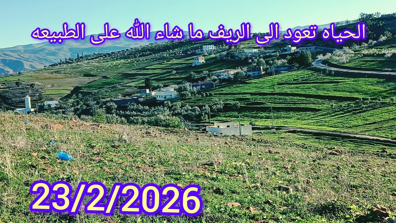 اجواء طبيعيه في الباديات ما شاء الله على الطبيعه اللهم بارك وزد في ذلك