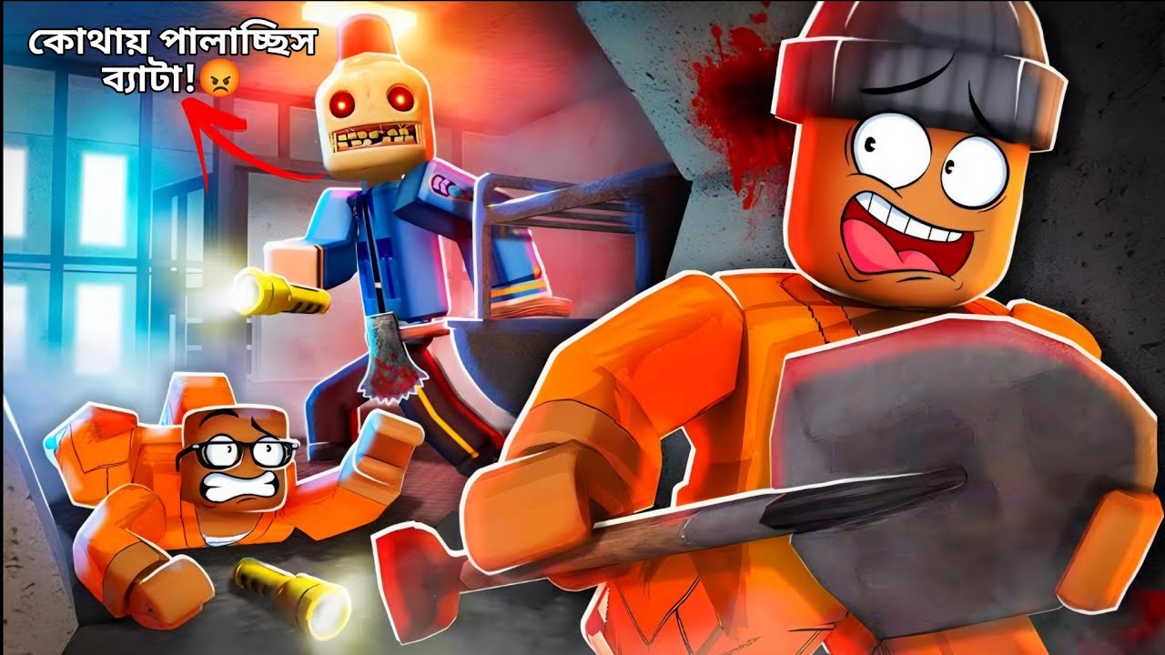 আজ তো আমি শেষ! 😭 (সত্যি) | Roblox | Mulo The Gamer | Bengali Gameplay