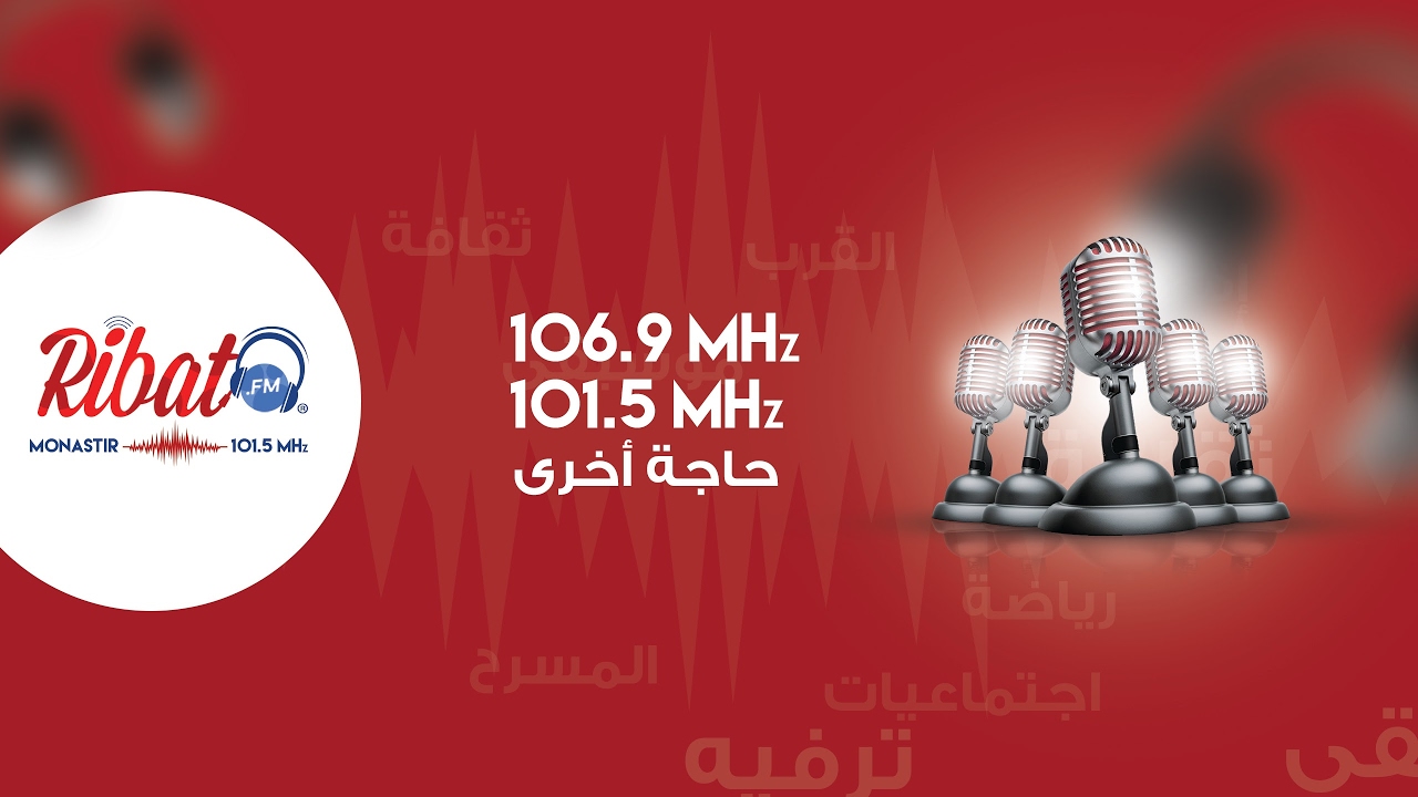 Ribat FM Live