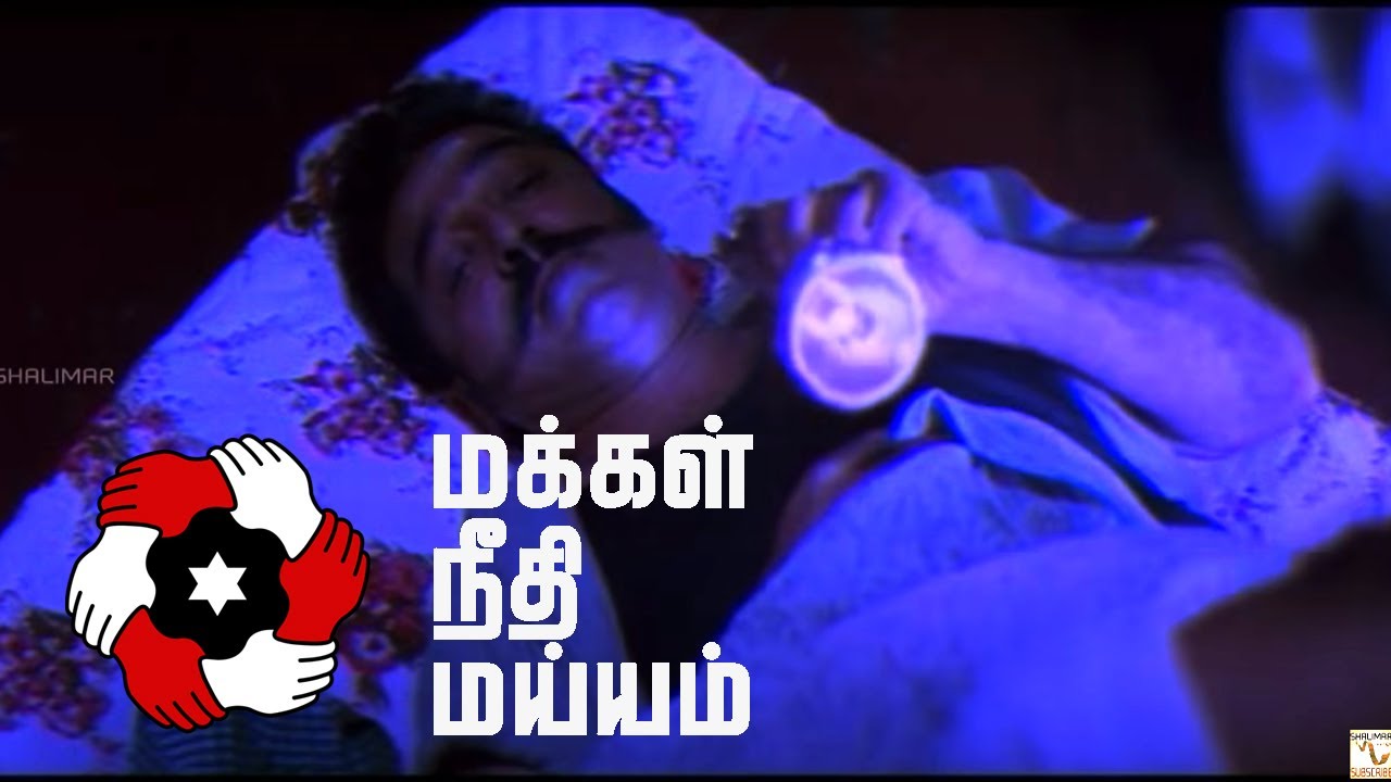 Troch light troll | maiam song troll | Makkal needhi maiam troll