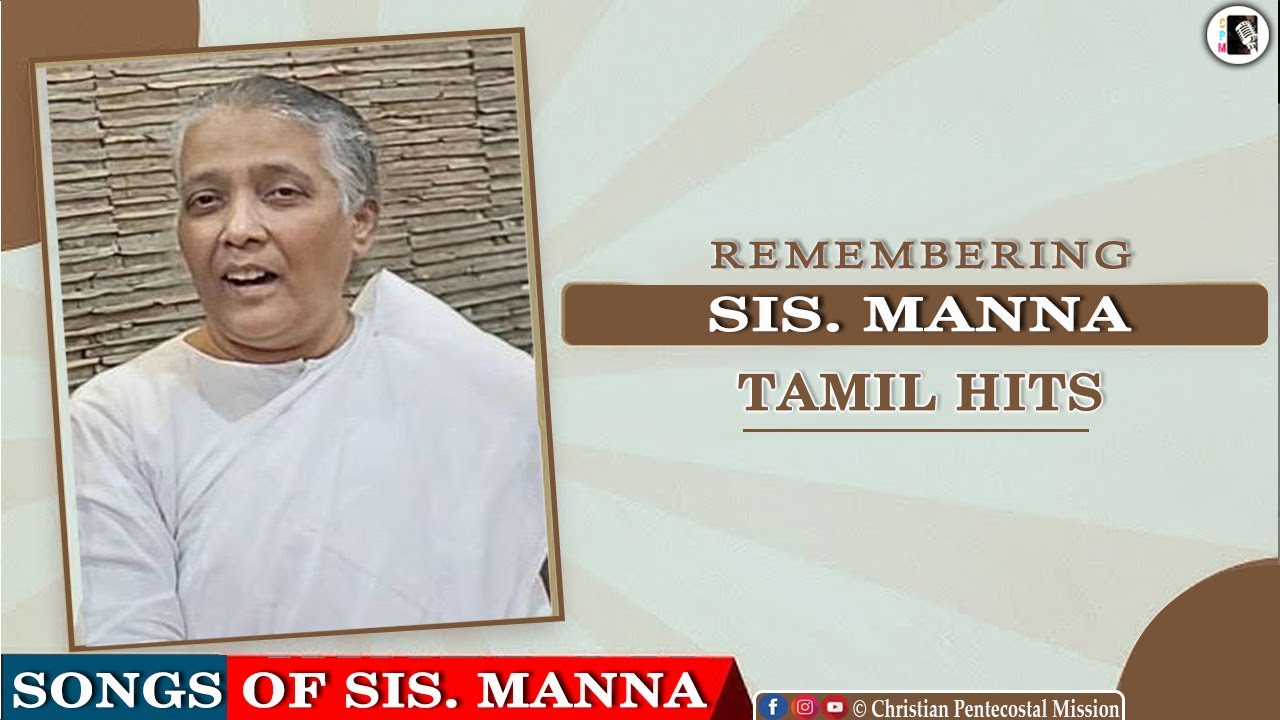 TPM Songs | Sis  Manna Tamil Songs | The Pentecostal Mission | CPM