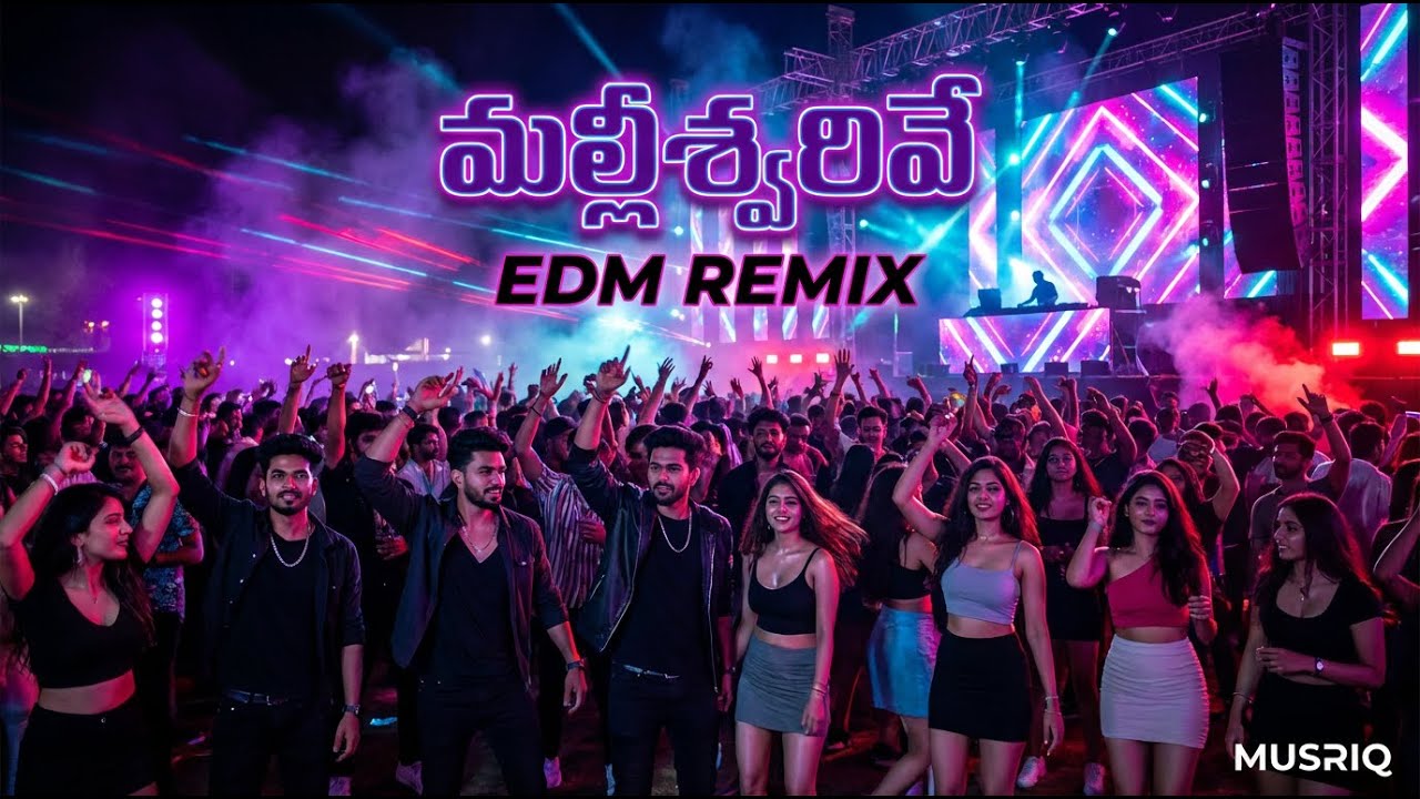 Malliswarive EDM Remix | EDM Remix | High Energy Dance Remix | Musriq