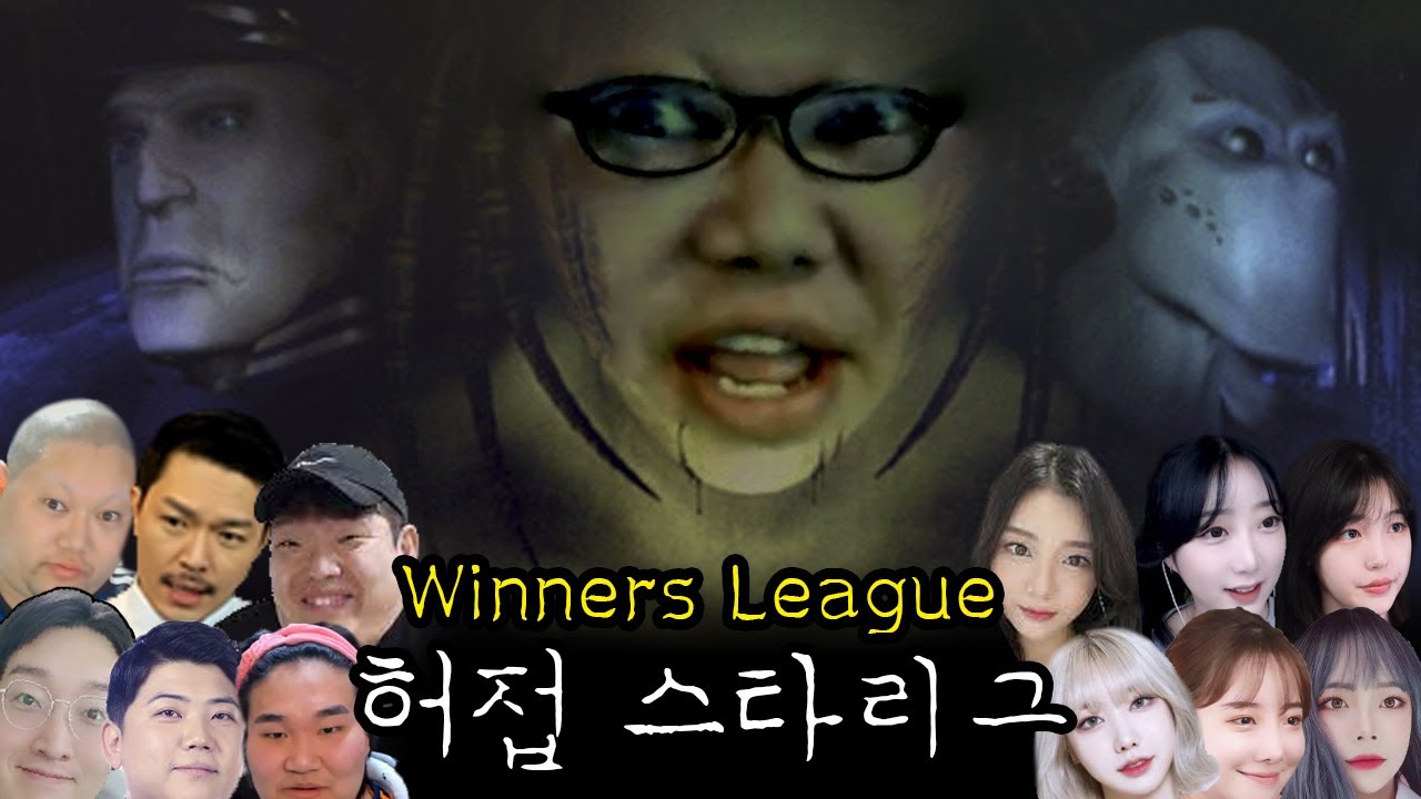감스트 펀딩 3000만원 이상 ㄷㄷ '허접스타 위너스리그' 레전드입니다!!  [23.12.4 스타]