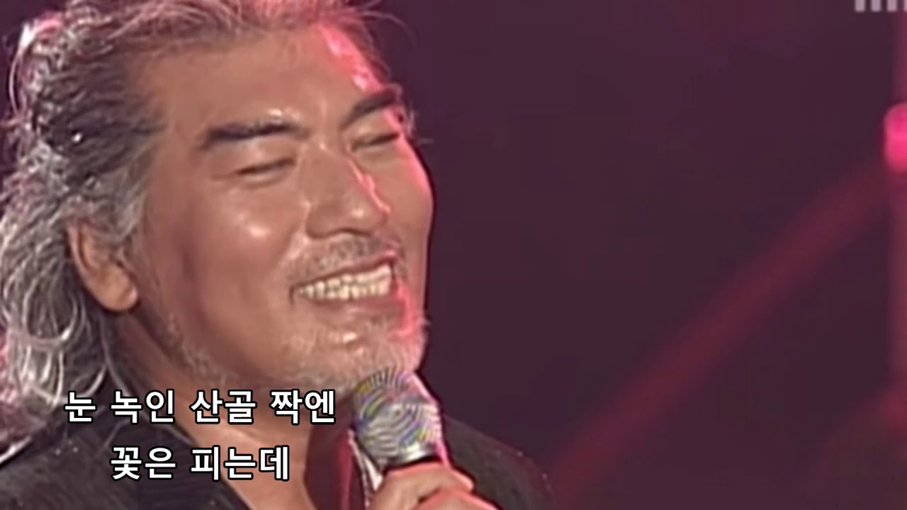 😍돌아온가황 😍나훈아  😍삼팔선의봄
