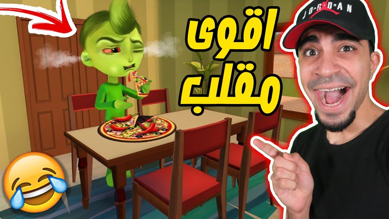 مقالب مضحكة باخوي الكبير 
