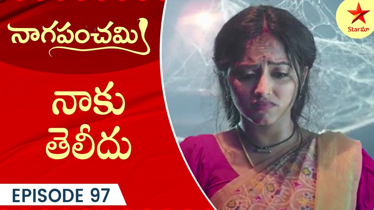 Naga Panchami - Episode 97 Highlight 2 | Telugu Serial | StarMaa Serials | Star Maa