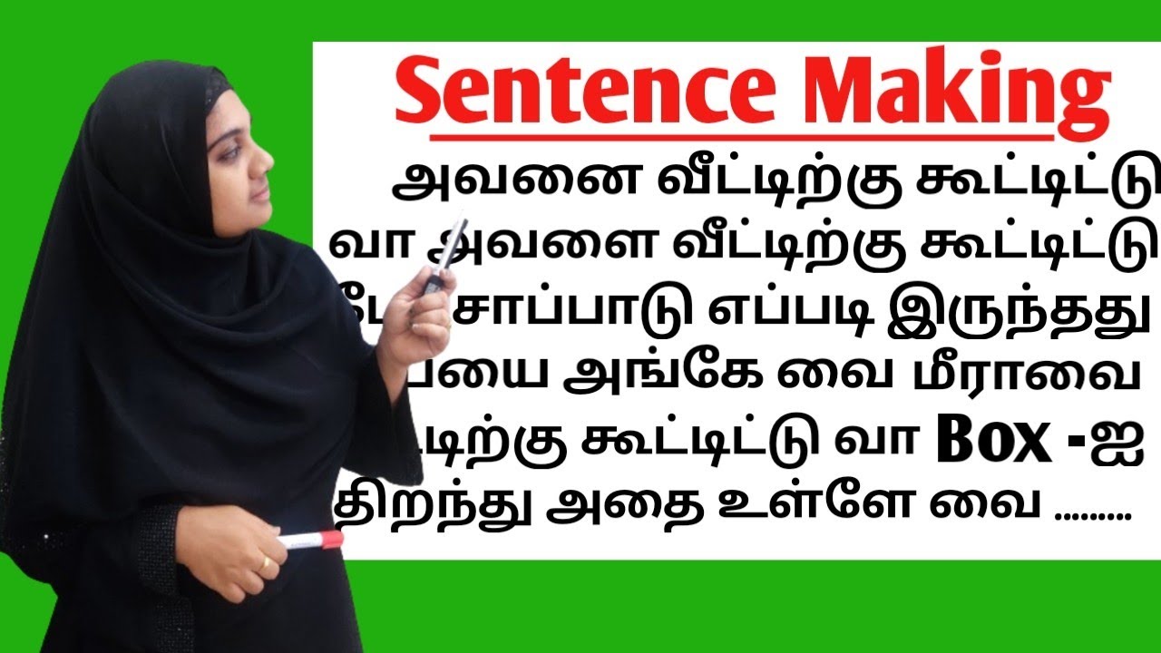 Sentence Improvement | Beginners Learning English | Daily Use English Sentences