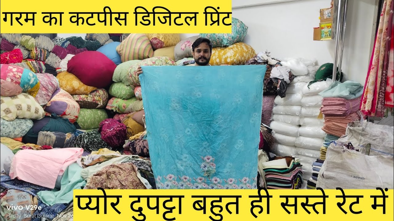 YOUTUBE पर पहला वीडियो ओर पूरे मार्केट को हिला डाला सब कुछ सस्ता यहां ही मिलता है😱😨100