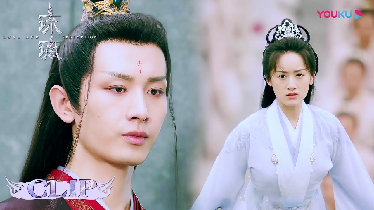 战神璇玑与魔尊司凤正面开战！元朗居然搞小动作！| 【琉璃 Love And Redemption】| 成毅/袁冰妍/刘学义/张予曦 | 优酷 YOUKU