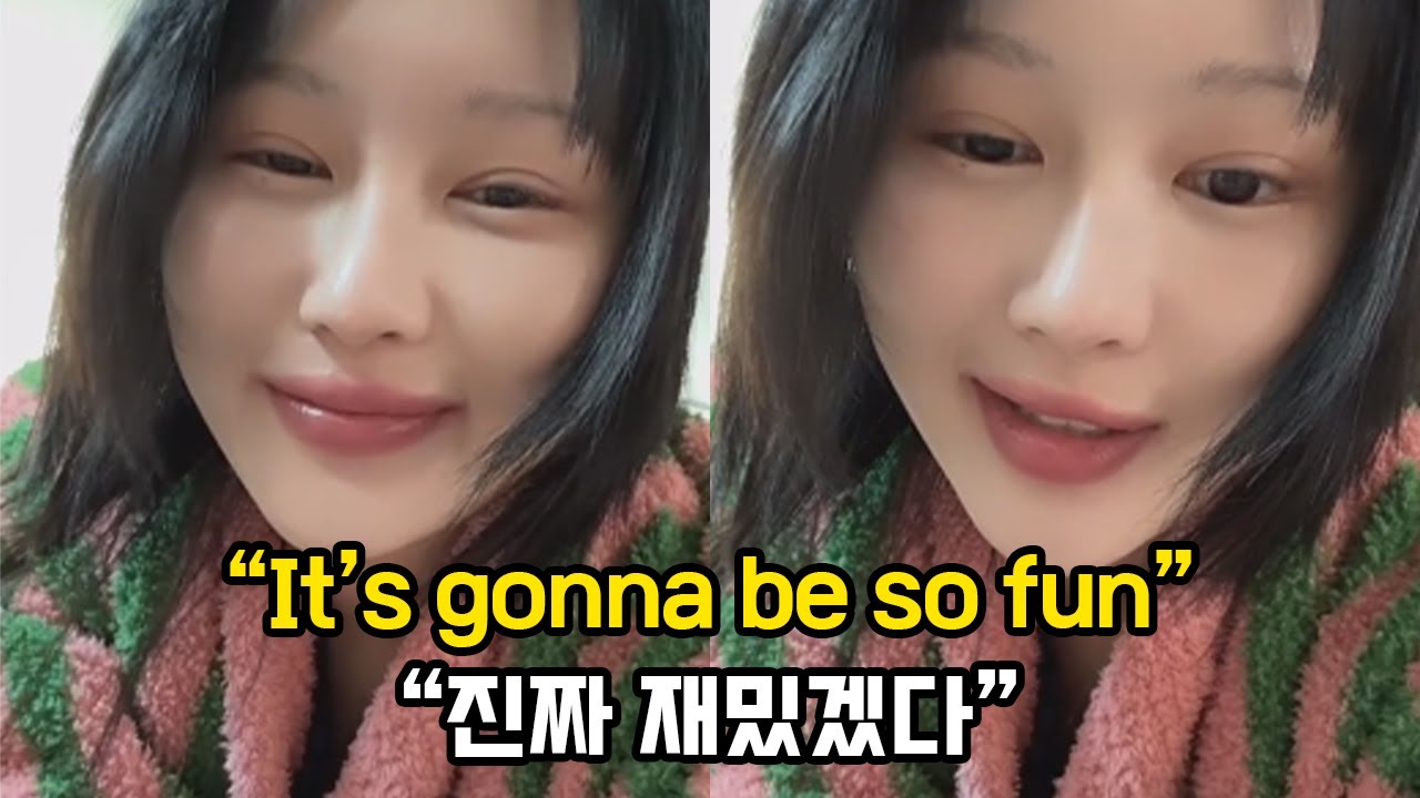 siyeon's band 