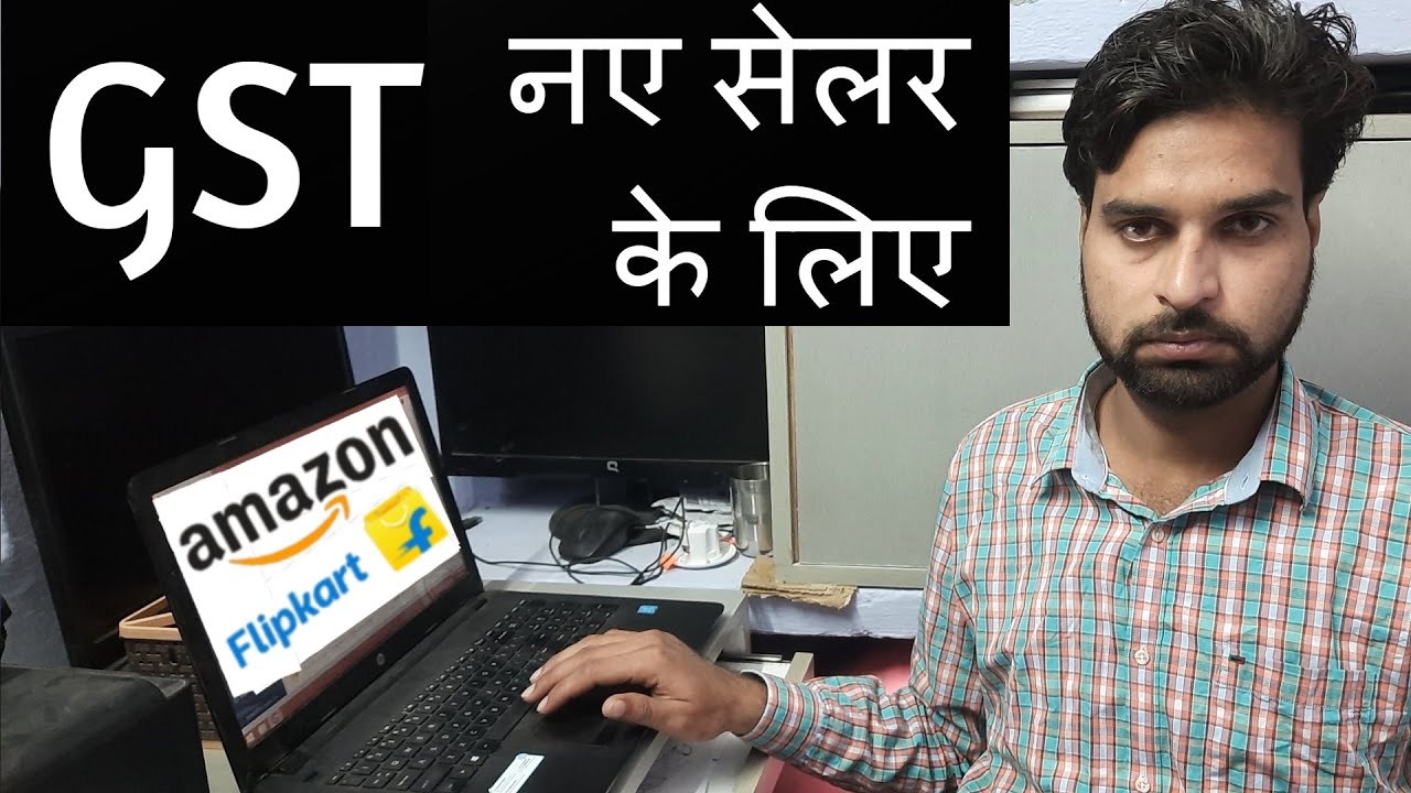 GST for eCommerce