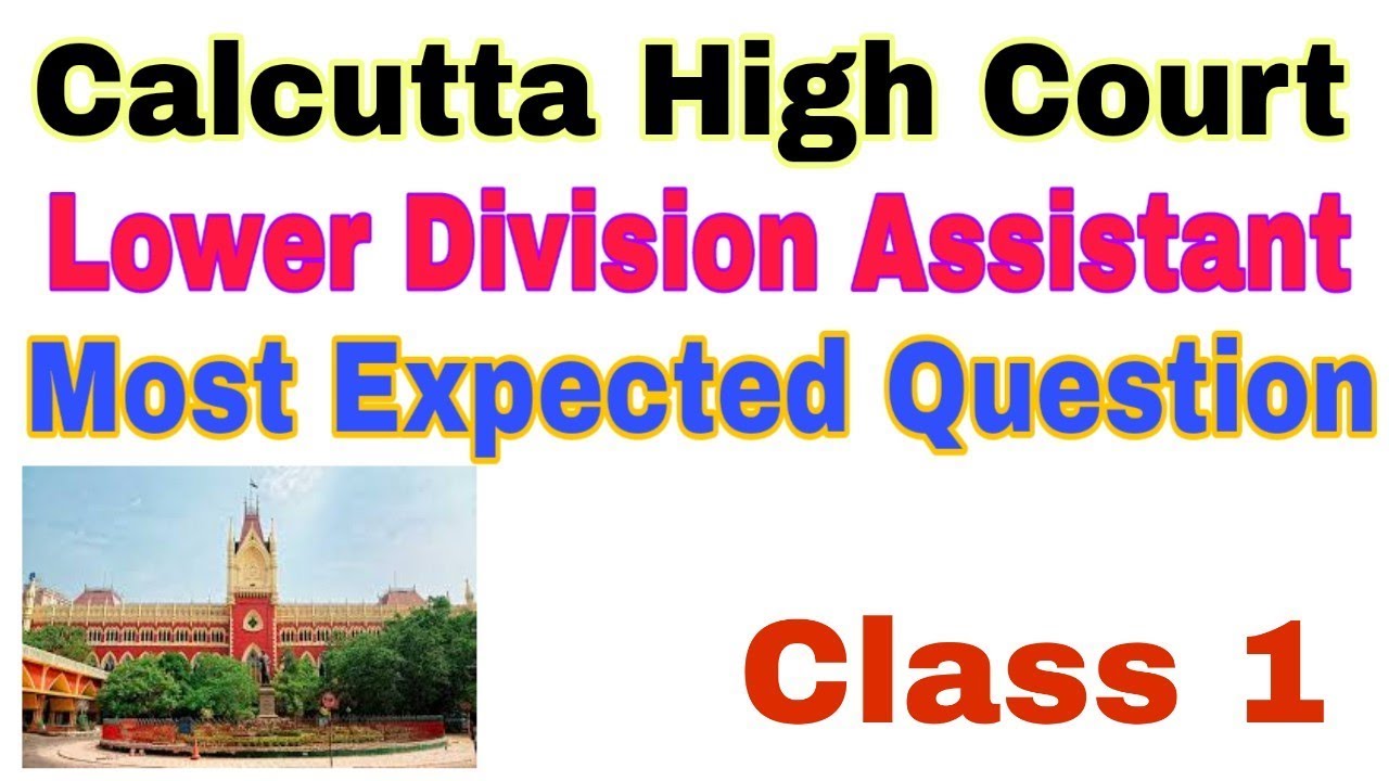 Calcutta high court Lower Division Assistant most expected question