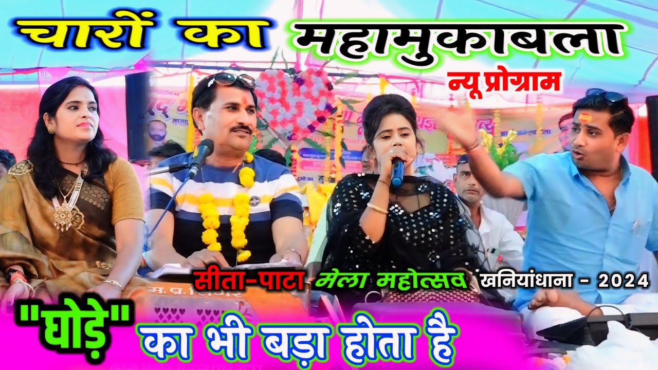 अनीता से ब्रेकप...रानी से प्यार || राजन से मिस यू...ब्रजेंद्र से तकरार
