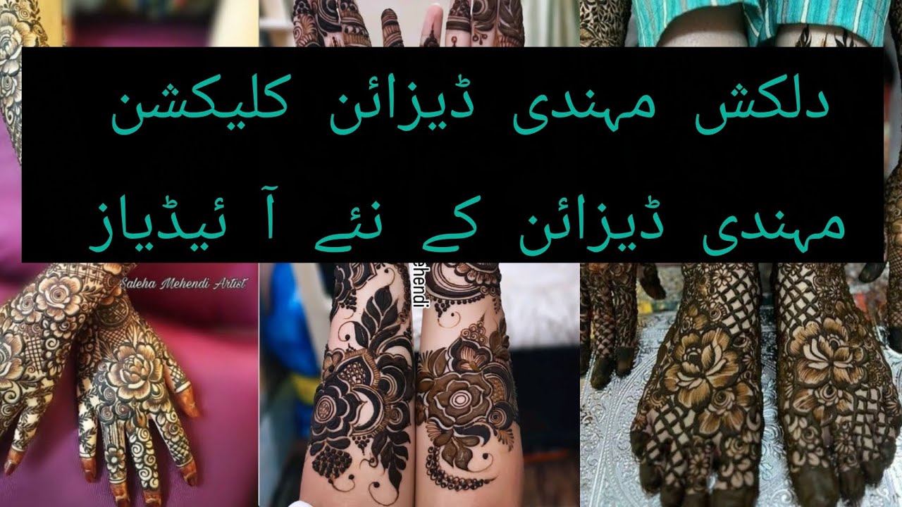 Beautiful & Stylish Mehndi Designs | Simple to Bridal Henna Art