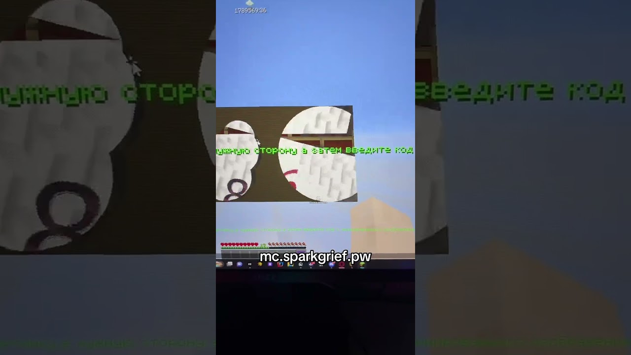 айпи: mc.sparkgrief.pw #reallyworld #minecraft #pvp #pve #cakeworld