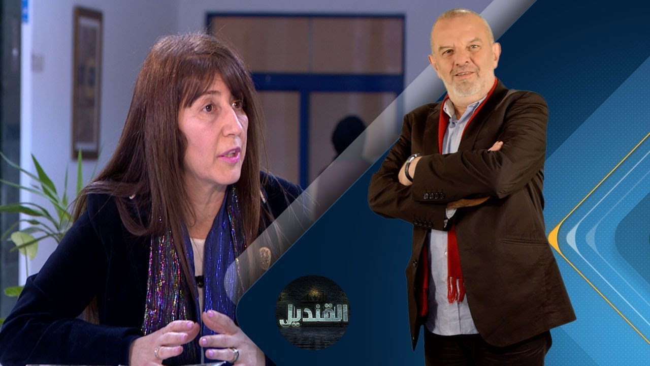 برنامج القنديل - د/ أماني جرار..باحثة أردنية في الفلسفة السياسية والتربوية