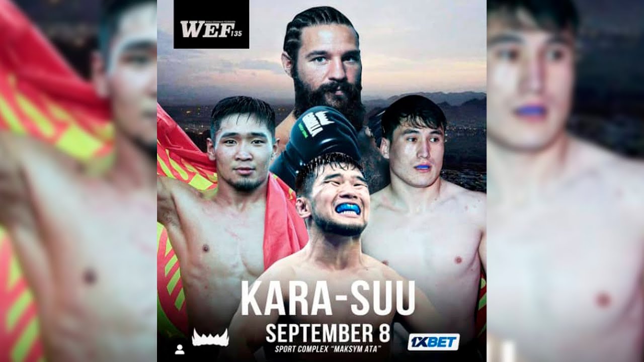 WEF Global прямая трансляция Кара-Суу 08.09.2024