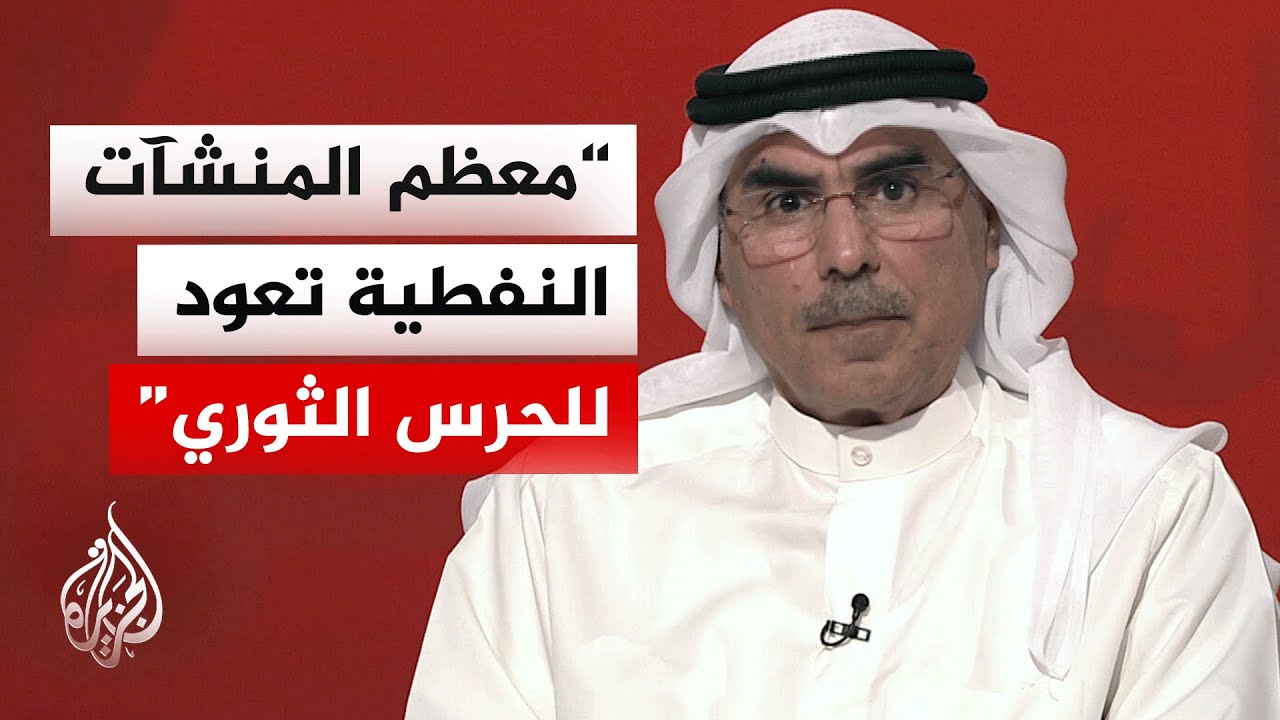 ما الذي تعنيه خطوة الحصار البحري الأمريكي بالنسبة لدول الخليج؟